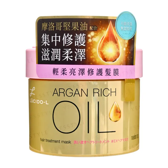Mandom Lucido L Argan Rich Hair Treatment Mask [220g] 